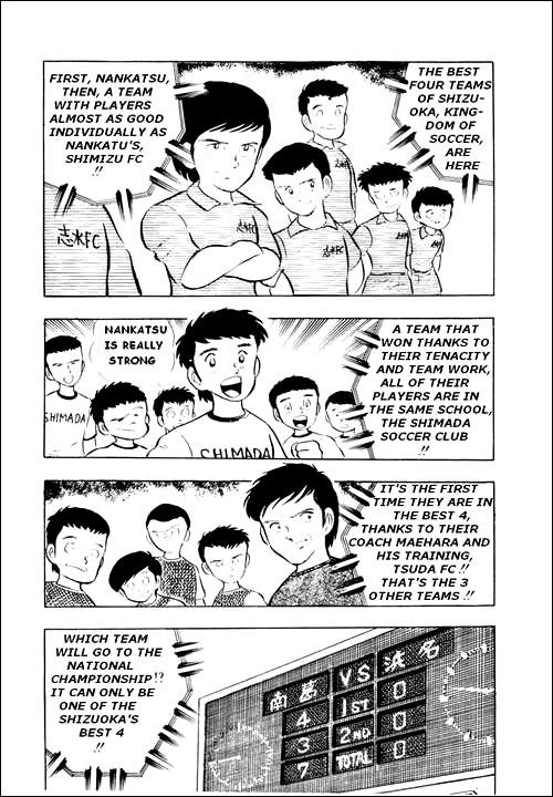 Captain Tsubasa Chapter 12 page 4 - Chapter 12: A Surprisingly Difficult Match