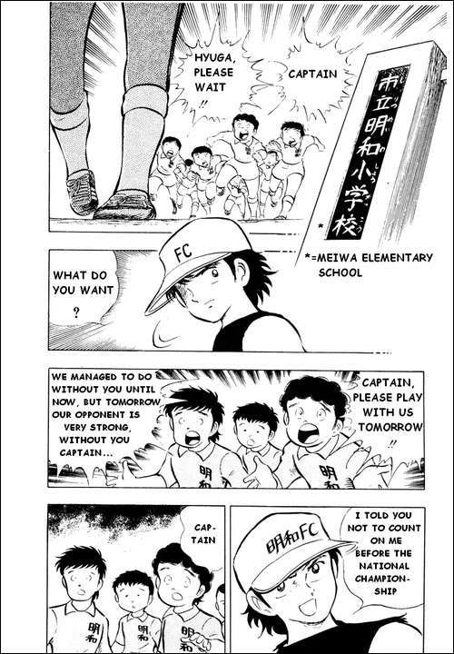 Captain Tsubasa Chapter 12 page 5 - Chapter 12: A Surprisingly Difficult Match