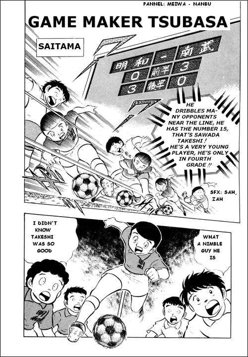 Captain Tsubasa Chapter 13 page 1 - Chapter 13: Game Maker Tsubasa