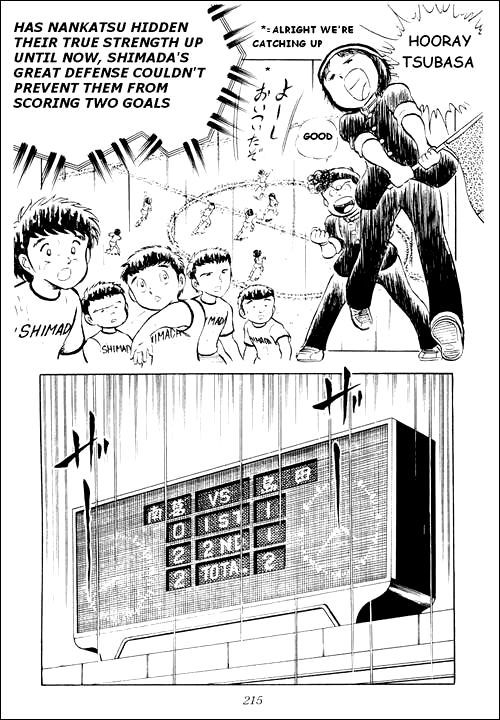 Captain Tsubasa Chapter 13 page 23 - Chapter 13: Game Maker Tsubasa