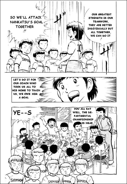 Captain Tsubasa Chapter 13 page 25 - Chapter 13: Game Maker Tsubasa
