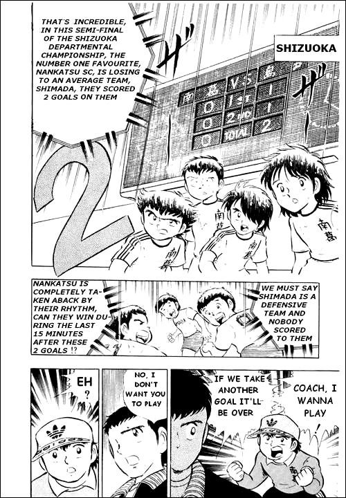 Captain Tsubasa Chapter 13 page 5 - Chapter 13: Game Maker Tsubasa
