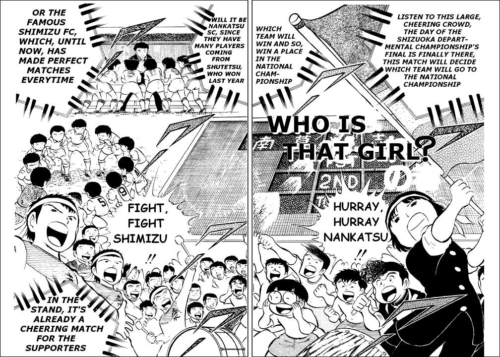Captain Tsubasa Chapter 14 page 1 - Chapter 14: Who Is That Girl?