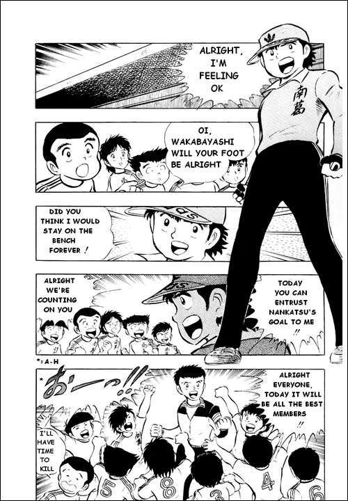 Captain Tsubasa Chapter 14 page 2 - Chapter 14: Who Is That Girl?