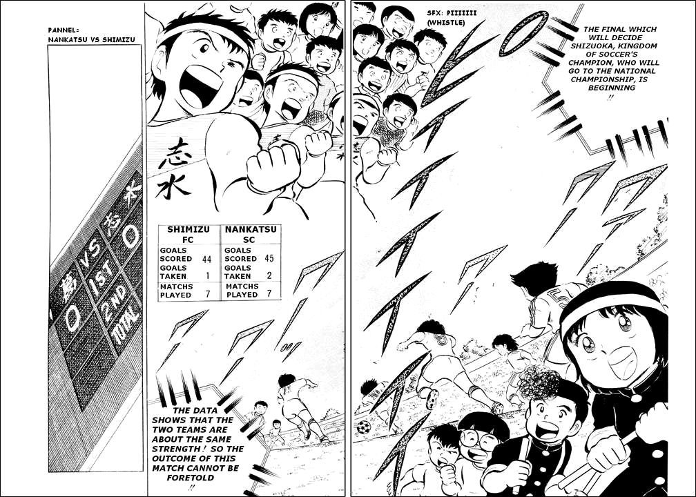 Captain Tsubasa Chapter 14 page 6 - Chapter 14: Who Is That Girl?