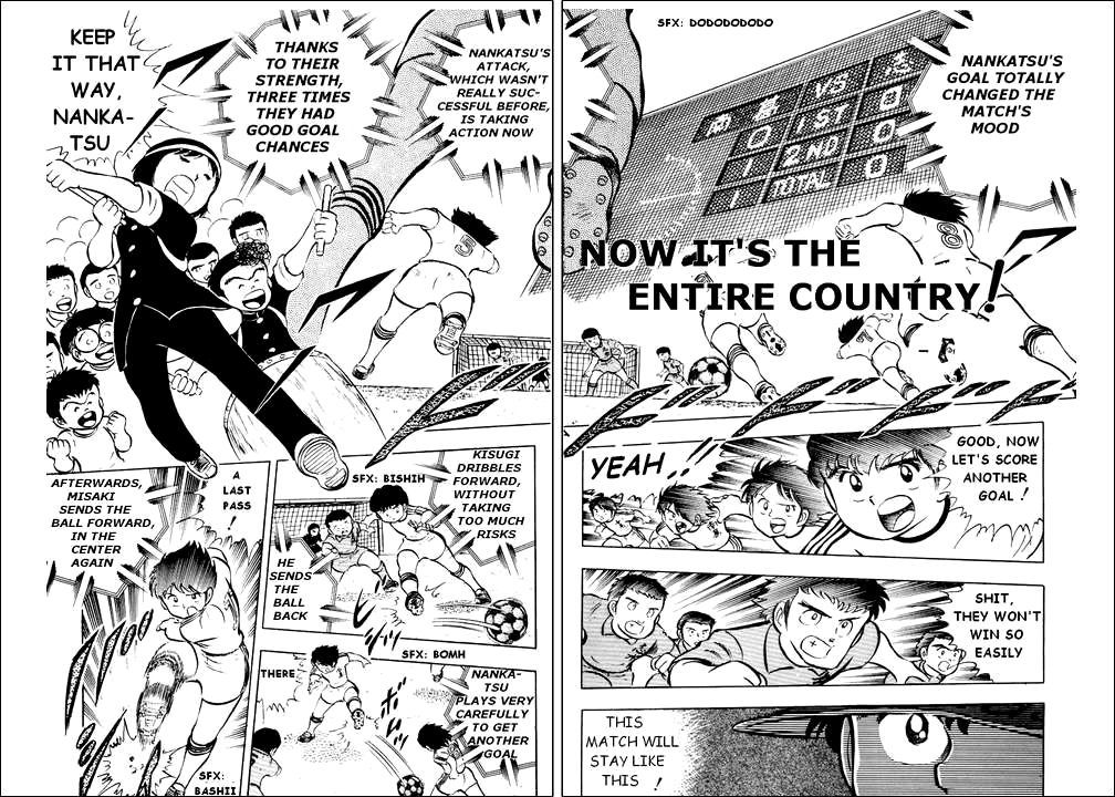 Captain Tsubasa Chapter 15 page 1 - Chapter 15: Now It's The Entire Country!