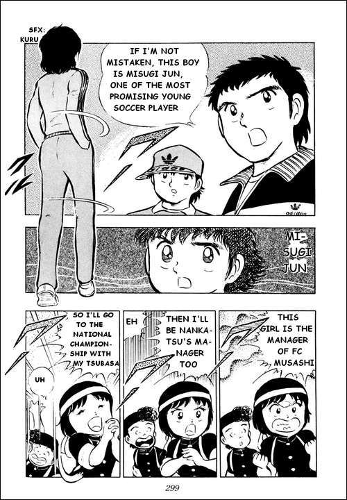 Captain Tsubasa Chapter 15 page 13 - Chapter 15: Now It's The Entire Country!