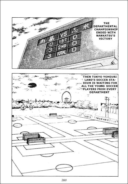 Captain Tsubasa Chapter 15 page 14 - Chapter 15: Now It's The Entire Country!