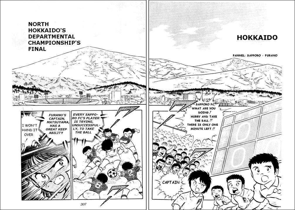 Captain Tsubasa Chapter 15 page 19 - Chapter 15: Now It's The Entire Country!