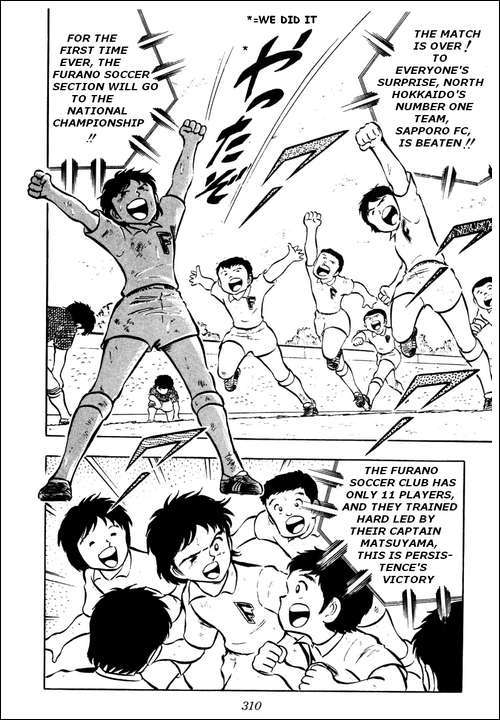Captain Tsubasa Chapter 15 page 22 - Chapter 15: Now It's The Entire Country!