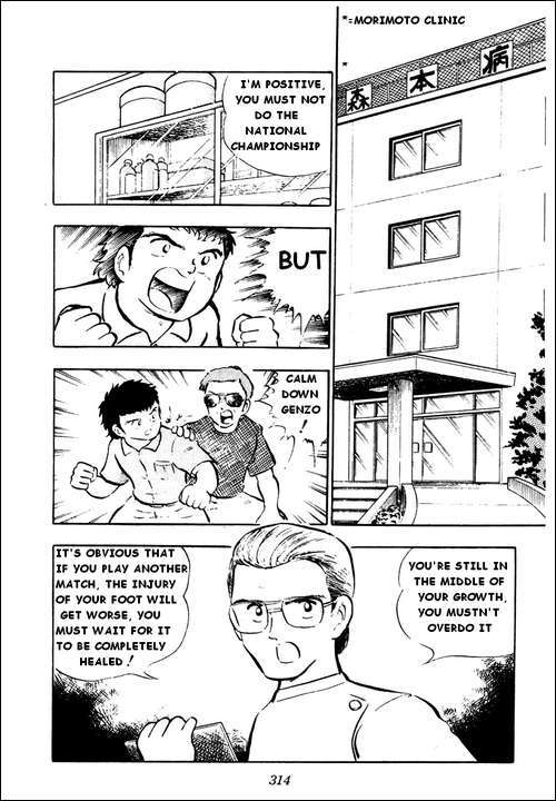 Captain Tsubasa Chapter 15 page 26 - Chapter 15: Now It's The Entire Country!