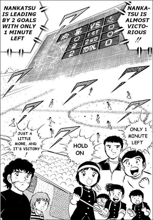 Captain Tsubasa Chapter 15 page 7 - Chapter 15: Now It's The Entire Country!