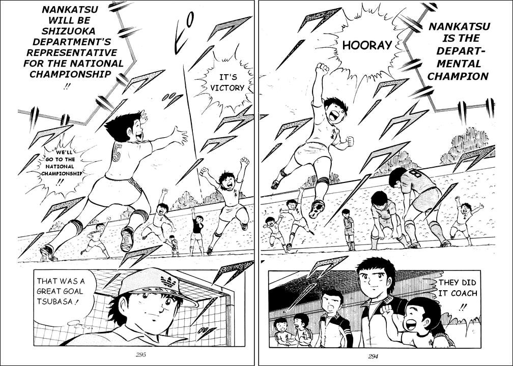 Captain Tsubasa Chapter 15 page 9 - Chapter 15: Now It's The Entire Country!