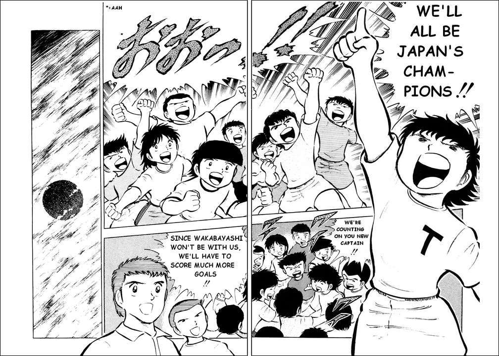 Captain Tsubasa Chapter 16 page 12 - Chapter 16: The New Captain, Tsubasa