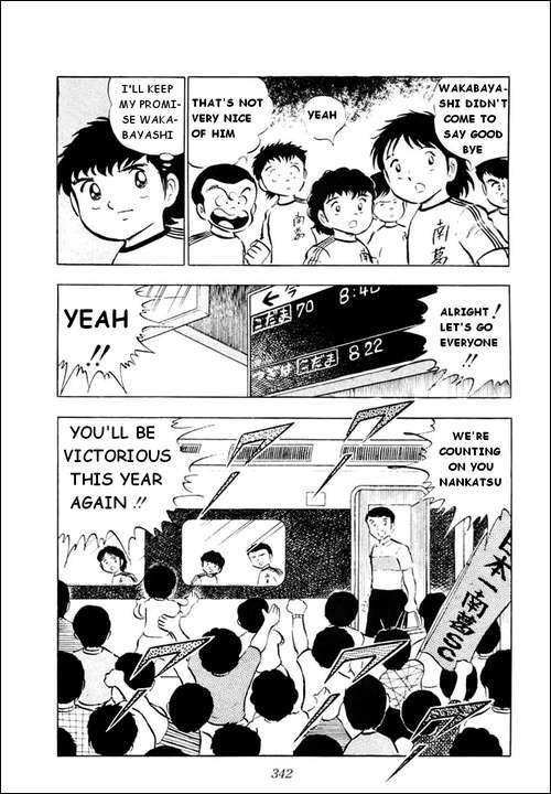 Captain Tsubasa Chapter 16 page 16 - Chapter 16: The New Captain, Tsubasa