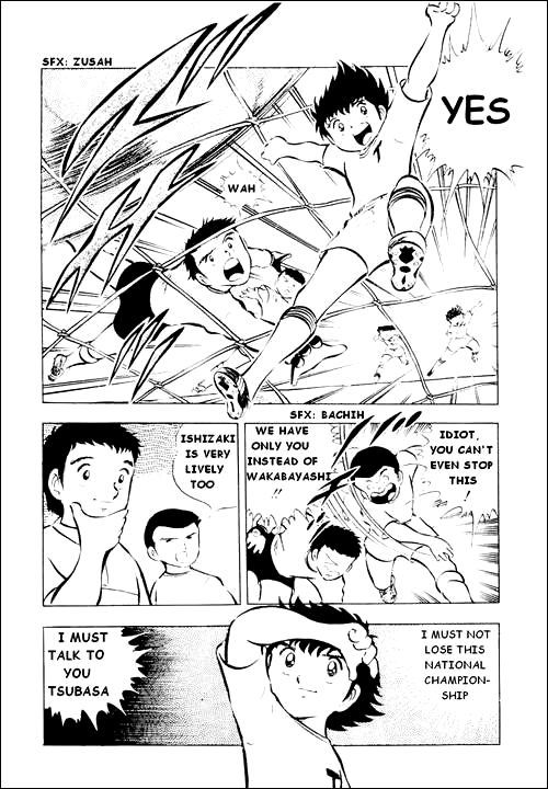 Captain Tsubasa Chapter 16 page 4 - Chapter 16: The New Captain, Tsubasa