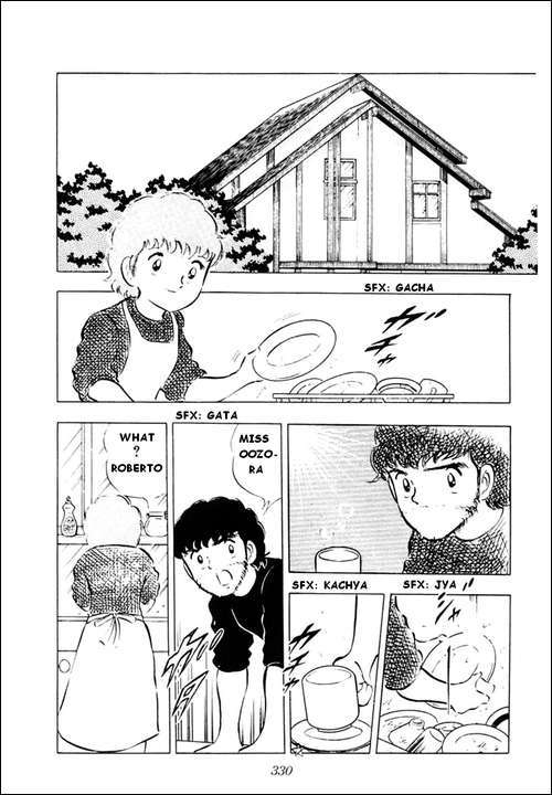 Captain Tsubasa Chapter 16 page 7 - Chapter 16: The New Captain, Tsubasa