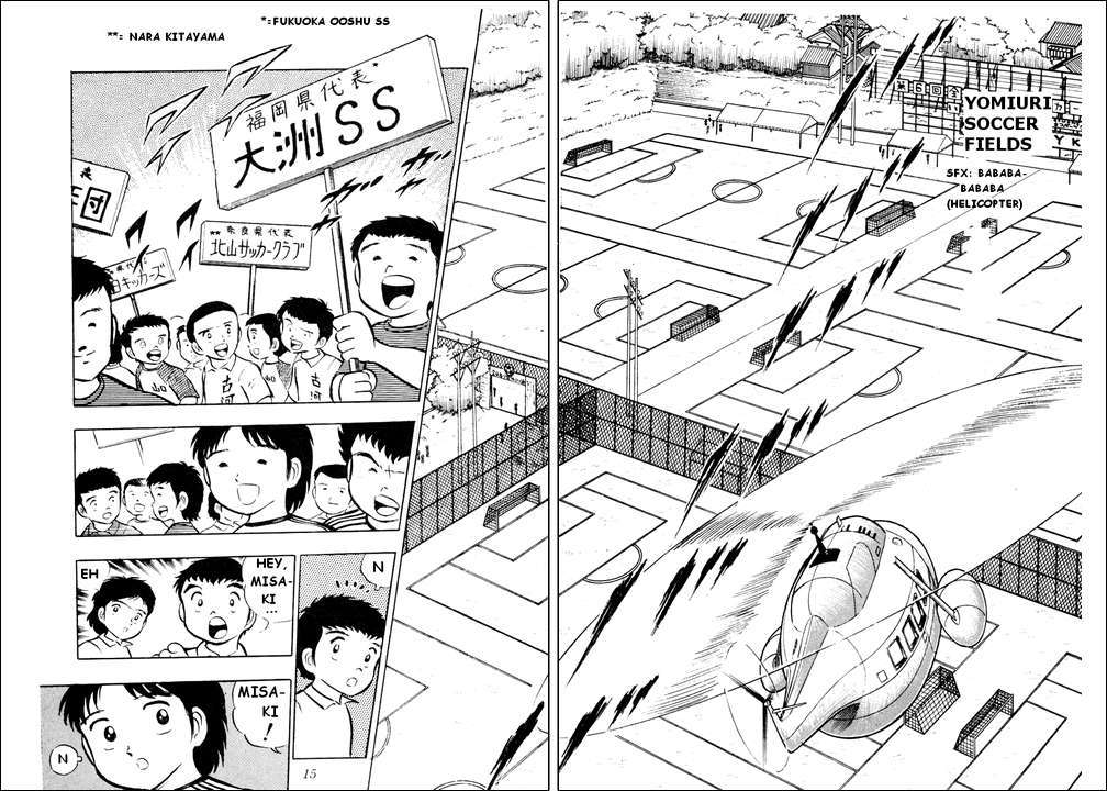 Captain Tsubasa Chapter 17 page 7 - Chapter 17: Drawing Of Lots' Mischief