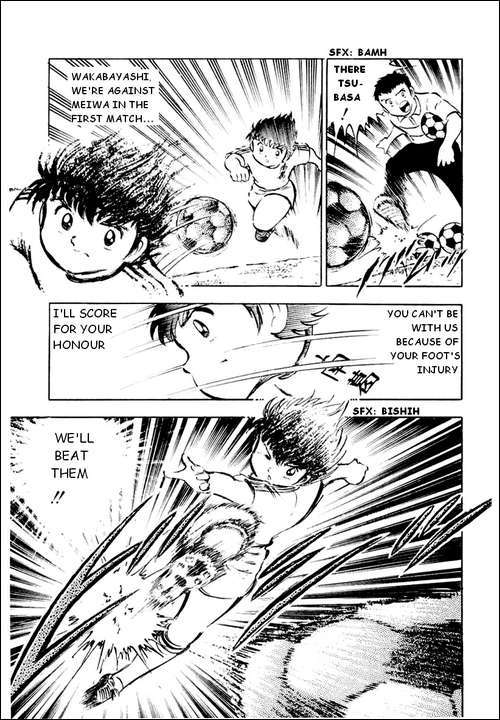 Captain Tsubasa Chapter 18 page 11 - Chapter 18: Burn Nankatsu! To Beat Meiwa!!