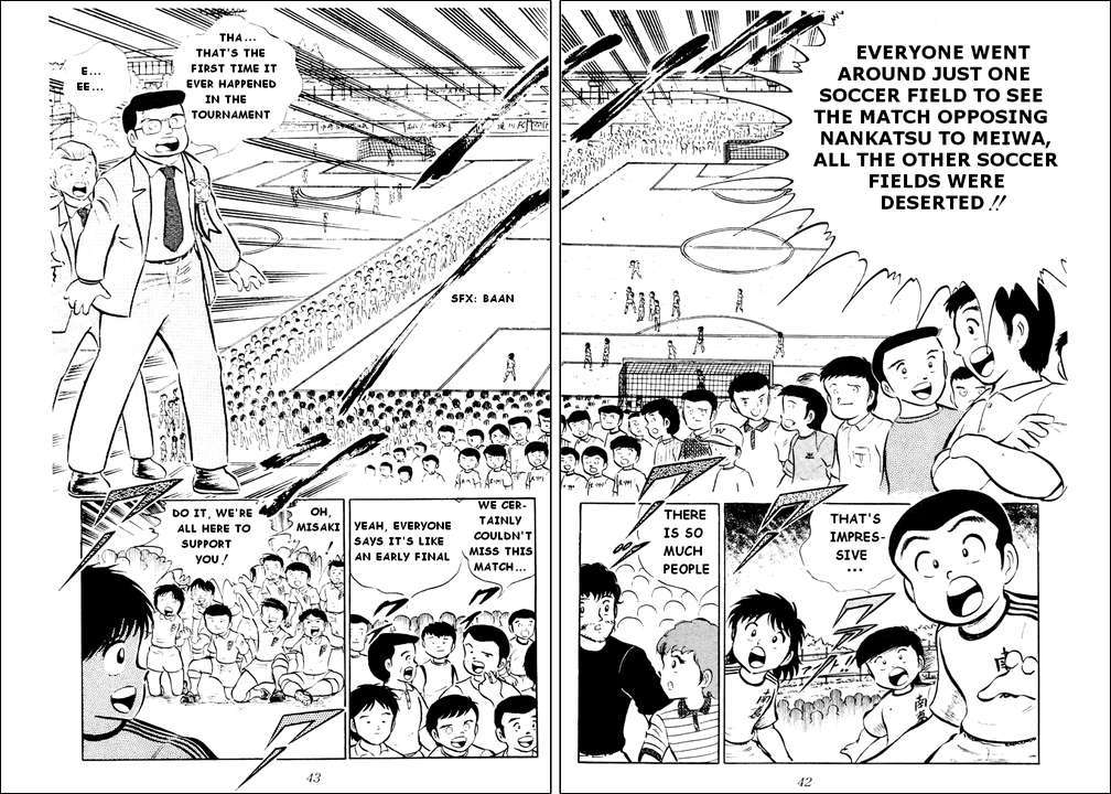 Captain Tsubasa Chapter 18 page 14 - Chapter 18: Burn Nankatsu! To Beat Meiwa!!