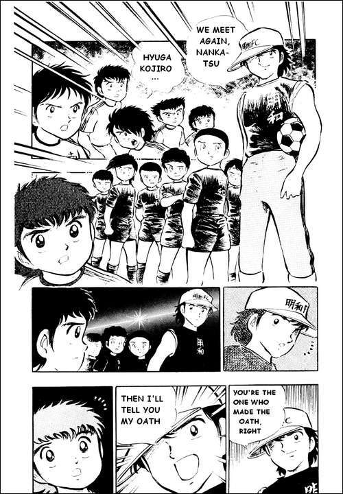 Captain Tsubasa Chapter 18 page 16 - Chapter 18: Burn Nankatsu! To Beat Meiwa!!