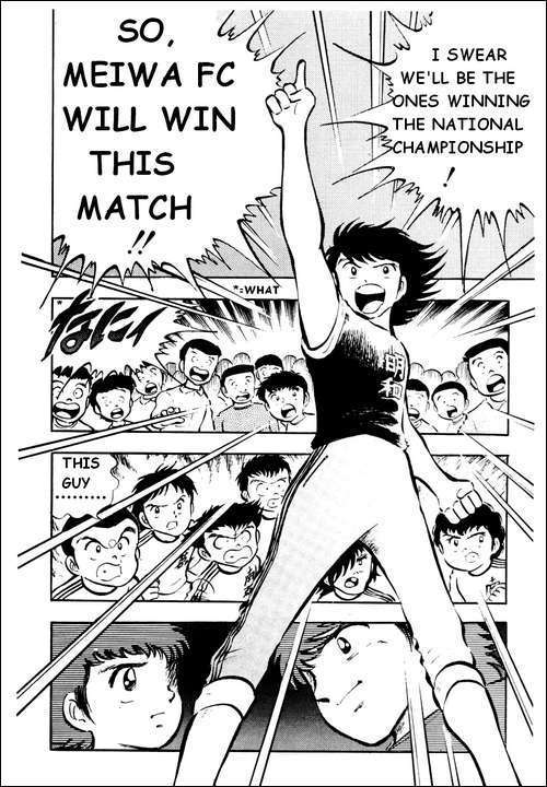 Captain Tsubasa Chapter 18 page 17 - Chapter 18: Burn Nankatsu! To Beat Meiwa!!