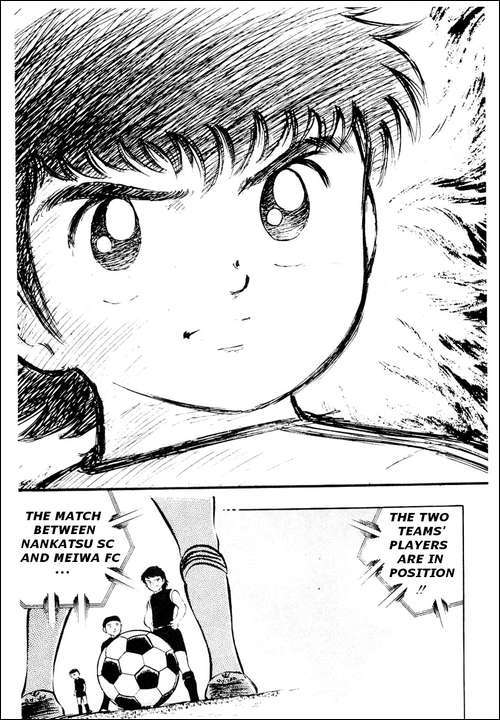 Captain Tsubasa Chapter 18 page 18 - Chapter 18: Burn Nankatsu! To Beat Meiwa!!