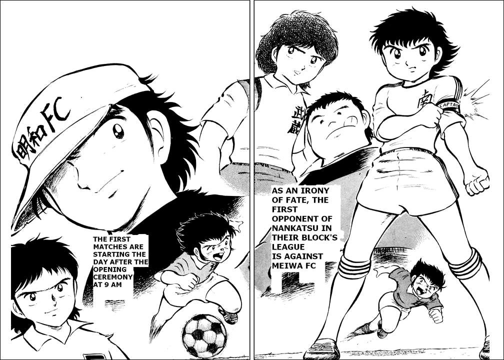 Captain Tsubasa Chapter 18 page 3 - Chapter 18: Burn Nankatsu! To Beat Meiwa!!