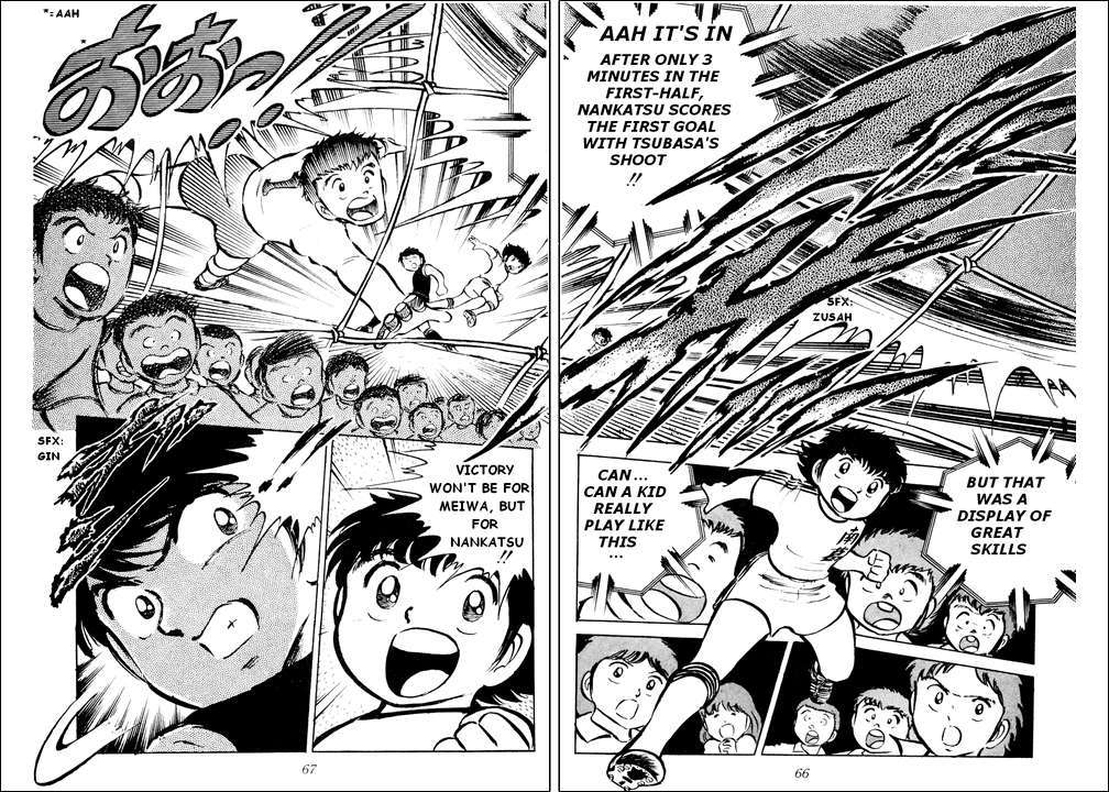 Captain Tsubasa Chapter 18 page 35 - Chapter 18: Burn Nankatsu! To Beat Meiwa!!
