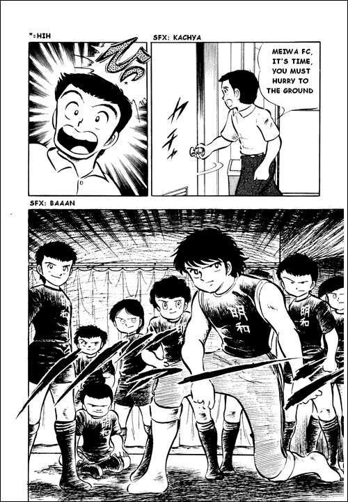 Captain Tsubasa Chapter 18 page 8 - Chapter 18: Burn Nankatsu! To Beat Meiwa!!