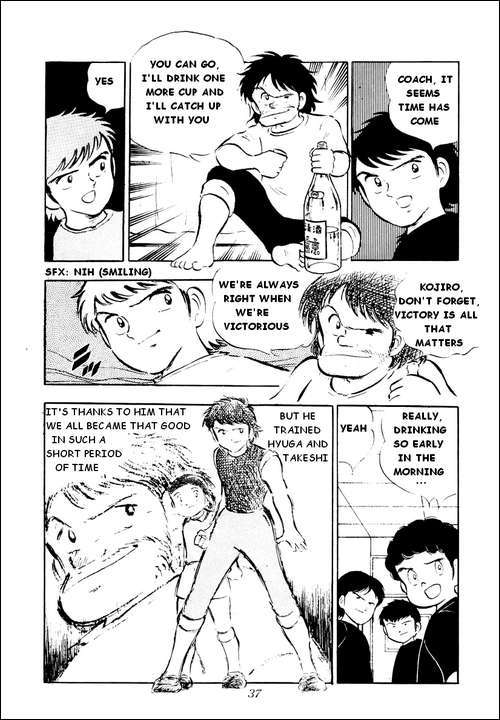 Captain Tsubasa Chapter 18 page 9 - Chapter 18: Burn Nankatsu! To Beat Meiwa!!