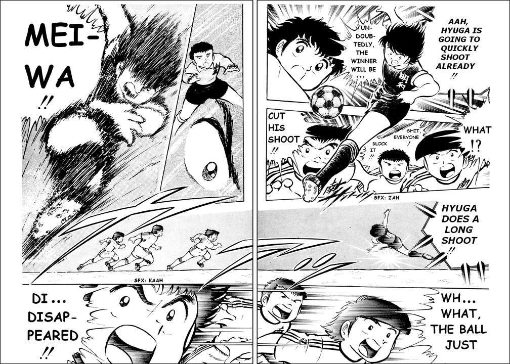 Captain Tsubasa Chapter 19 page 12 - Chapter 19: The Fierce Tiger's Terrible Counterattack