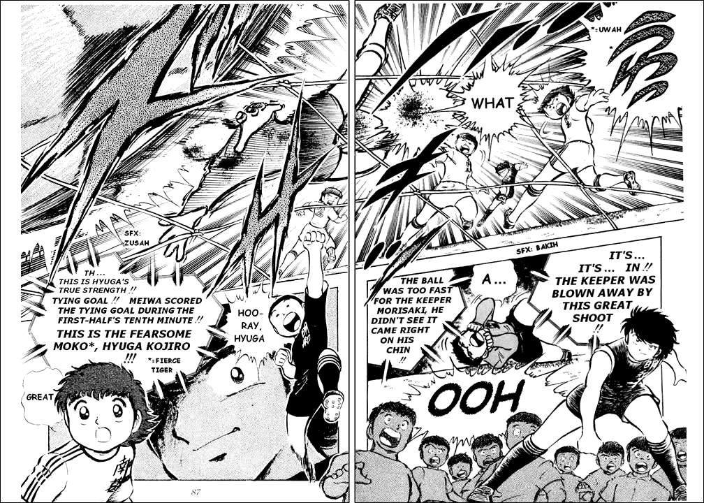 Captain Tsubasa Chapter 19 page 13 - Chapter 19: The Fierce Tiger's Terrible Counterattack