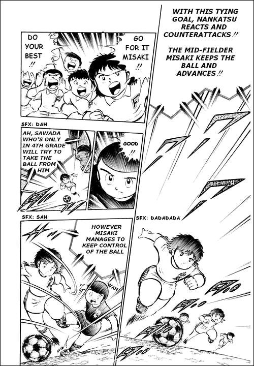 Captain Tsubasa Chapter 19 page 17 - Chapter 19: The Fierce Tiger's Terrible Counterattack