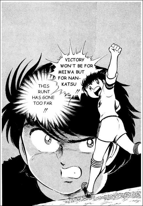 Captain Tsubasa Chapter 19 page 2 - Chapter 19: The Fierce Tiger's Terrible Counterattack