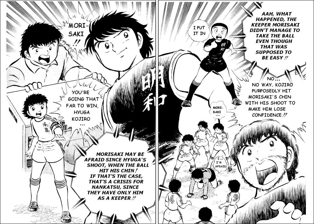 Captain Tsubasa Chapter 19 page 28 - Chapter 19: The Fierce Tiger's Terrible Counterattack