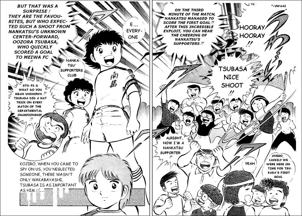 Captain Tsubasa Chapter 19 page 3 - Chapter 19: The Fierce Tiger's Terrible Counterattack