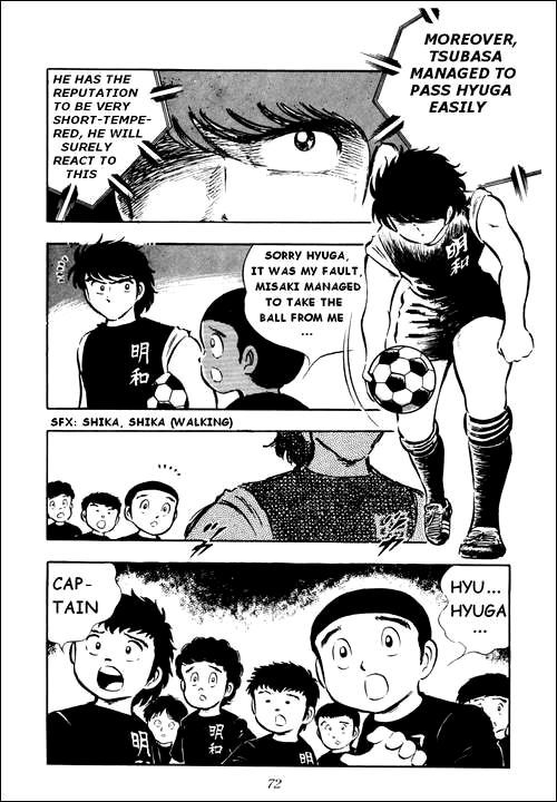 Captain Tsubasa Chapter 19 page 4 - Chapter 19: The Fierce Tiger's Terrible Counterattack
