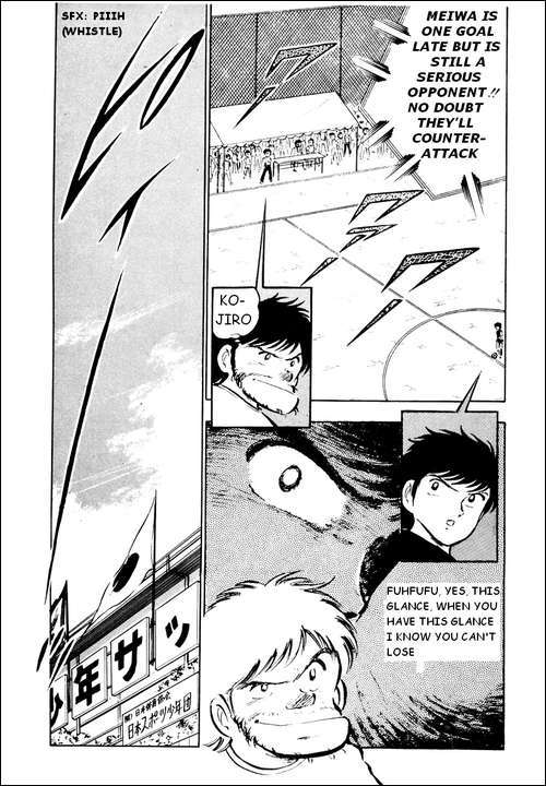 Captain Tsubasa Chapter 19 page 5 - Chapter 19: The Fierce Tiger's Terrible Counterattack