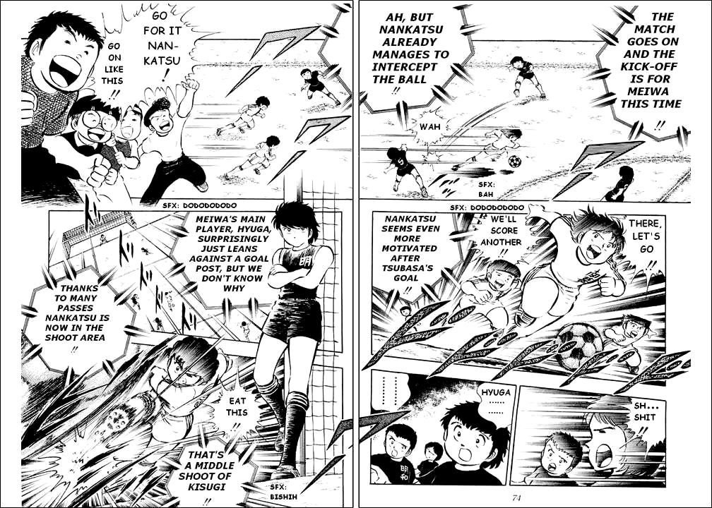 Captain Tsubasa Chapter 19 page 6 - Chapter 19: The Fierce Tiger's Terrible Counterattack