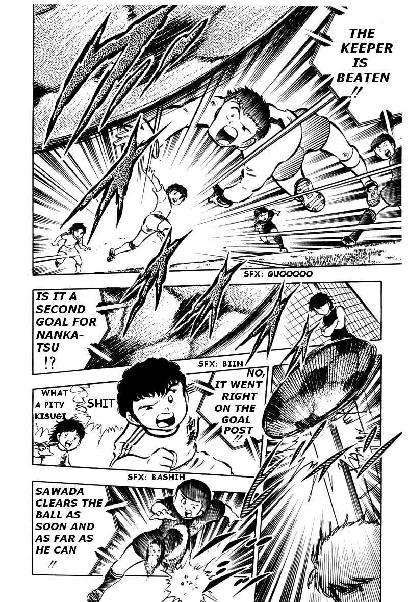 Captain Tsubasa Chapter 19 page 7 - Chapter 19: The Fierce Tiger's Terrible Counterattack
