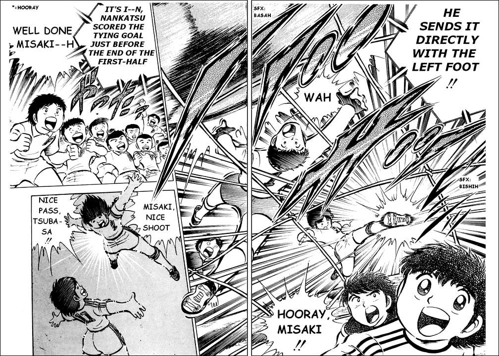 Captain Tsubasa Chapter 20 page 17 - Chapter 20: You Must Not Fear Your Friend, The Ball!