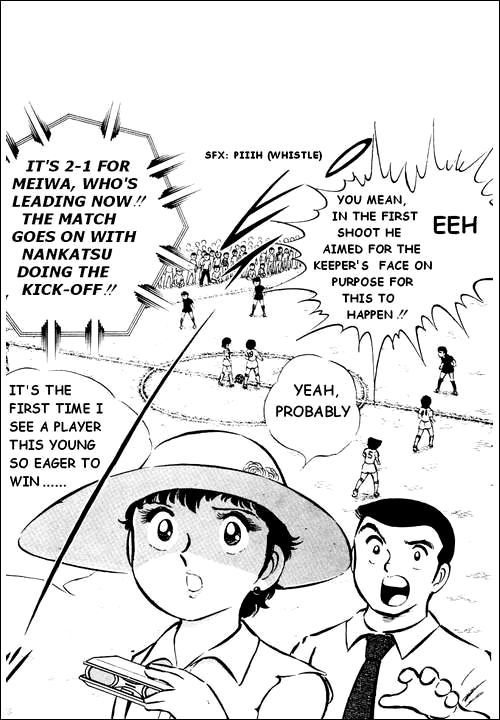 Captain Tsubasa Chapter 20 page 2 - Chapter 20: You Must Not Fear Your Friend, The Ball!