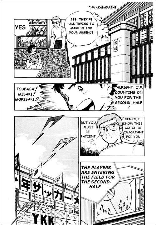Captain Tsubasa Chapter 20 page 21 - Chapter 20: You Must Not Fear Your Friend, The Ball!