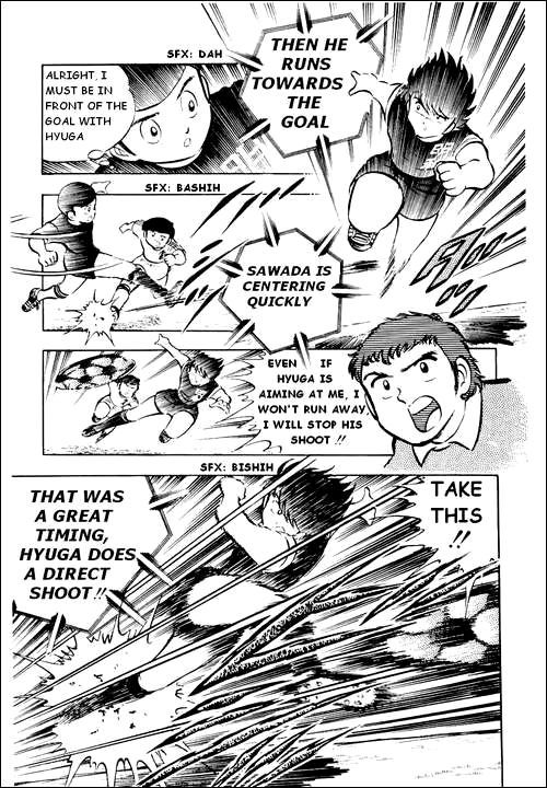 Captain Tsubasa Chapter 20 page 25 - Chapter 20: You Must Not Fear Your Friend, The Ball!