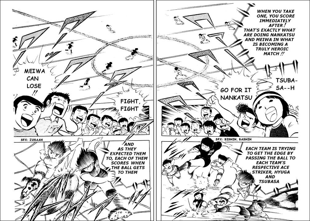 Captain Tsubasa Chapter 20 page 30 - Chapter 20: You Must Not Fear Your Friend, The Ball!