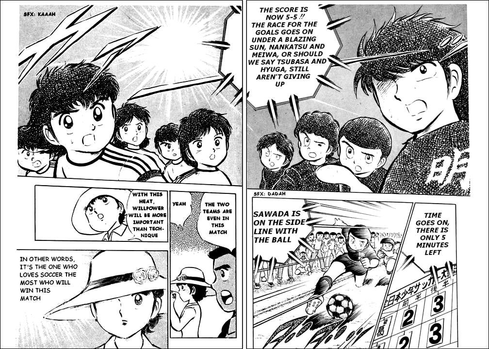 Captain Tsubasa Chapter 20 page 31 - Chapter 20: You Must Not Fear Your Friend, The Ball!