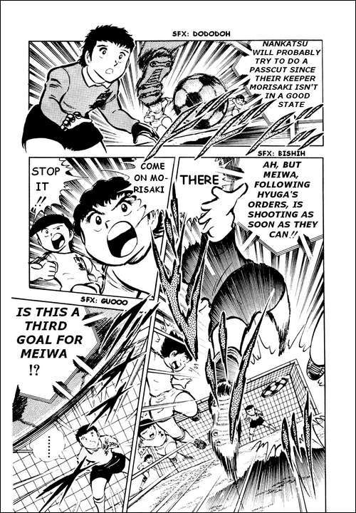 Captain Tsubasa Chapter 20 page 4 - Chapter 20: You Must Not Fear Your Friend, The Ball!