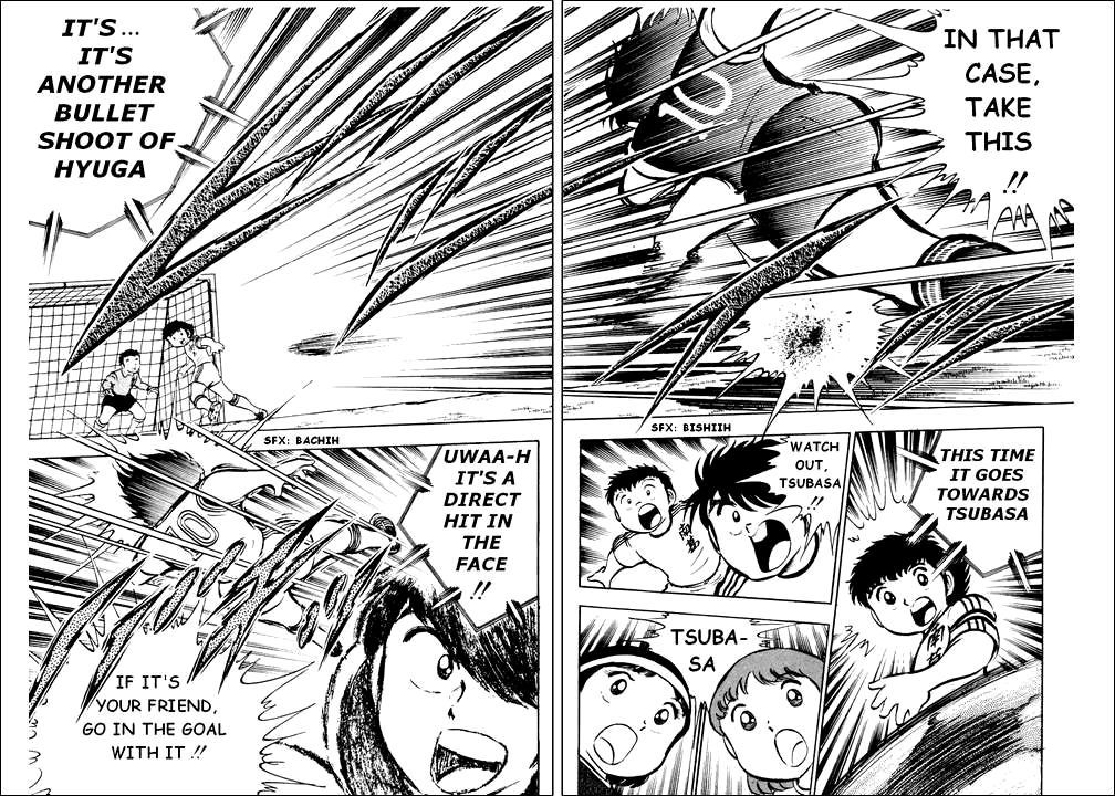 Captain Tsubasa Chapter 20 page 7 - Chapter 20: You Must Not Fear Your Friend, The Ball!