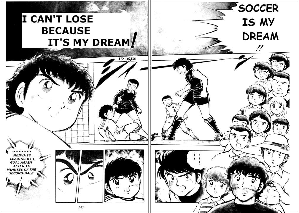 Captain Tsubasa Chapter 21 page 1 - Chapter 21: I Can't Lose Because of My Dream
